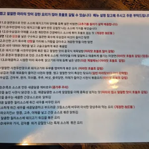카이웨이 리뷰 사진