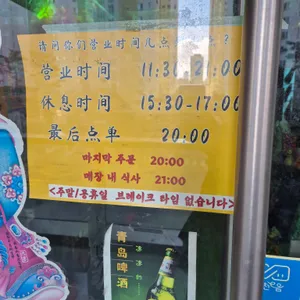 카이웨이 리뷰 사진