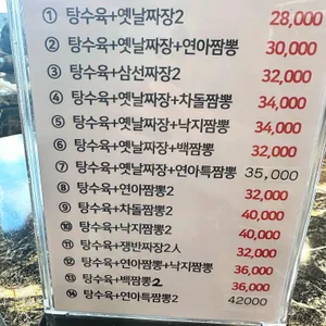 연아짬뽕 리뷰 사진