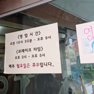 부안집밥 리뷰 사진