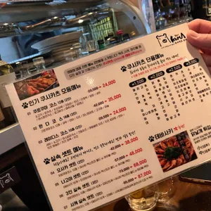 쿠시카츠 쿠마 리뷰 사진