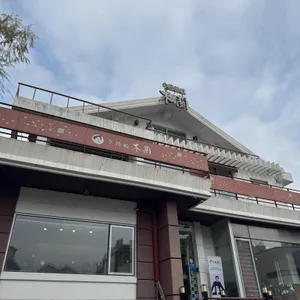 목란 리뷰 사진