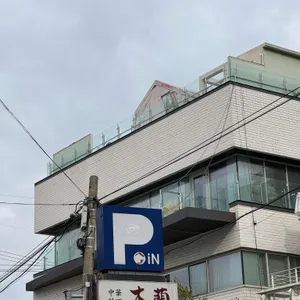 목란 리뷰 사진