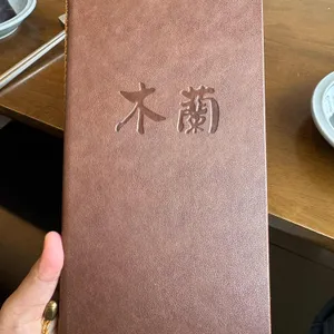 목란 리뷰 사진