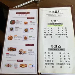 목란 리뷰 사진