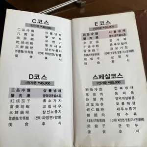 목란 리뷰 사진