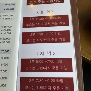 목란 리뷰 사진