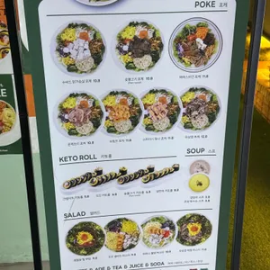 파머스포케 리뷰 사진
