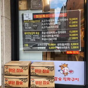황금소갈비 리뷰 사진