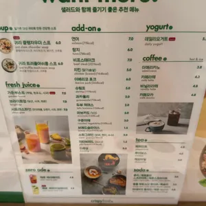 크리스피프레시 리뷰 사진