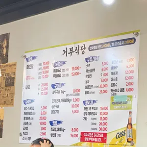 손선장 리뷰 사진