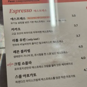 로우포지션 리뷰 사진