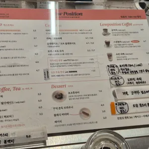 로우포지션 리뷰 사진