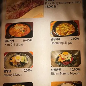 칼 삼겹살 리뷰 사진