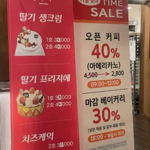 벨빌베이크하우스 리뷰 사진