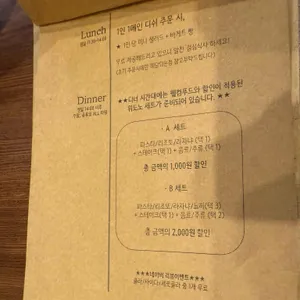 위도노 리뷰 사진