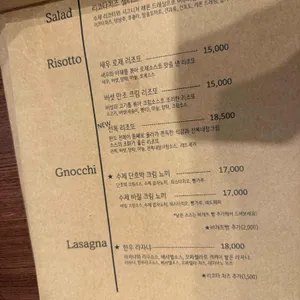 위도노 리뷰 사진