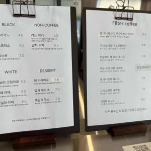 메릴 리뷰 사진