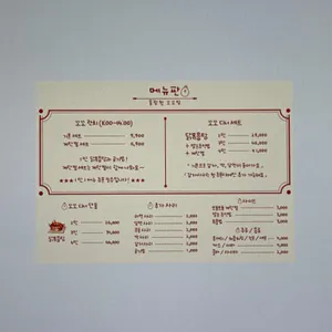 불광천 꼬꼬탕 리뷰 사진