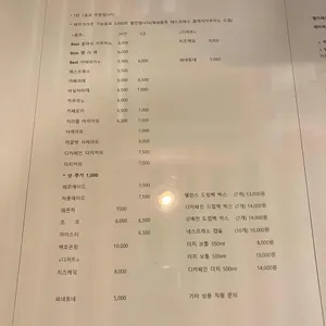헬카페 뮤직 리뷰 사진