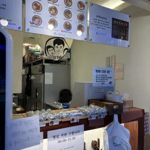 삼형제김밥 리뷰 사진