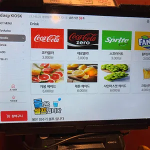 고베규카츠 리뷰 사진