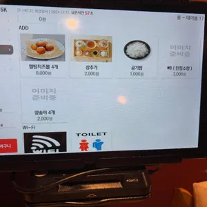 고베규카츠 리뷰 사진