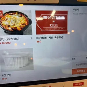 설하식당 리뷰 사진