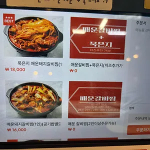 설하식당 리뷰 사진