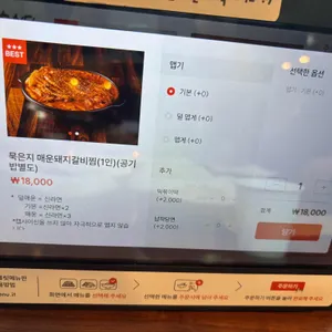 설하식당 리뷰 사진