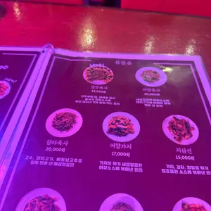 올드상해 리뷰 사진