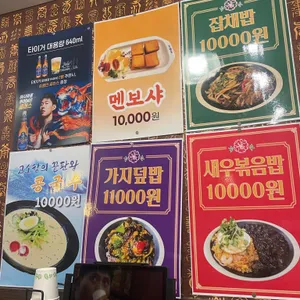 차이나쿡 리뷰 사진