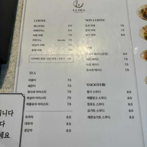 라데아 리뷰 사진