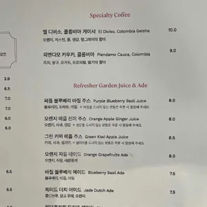 제이드가든 카페 리뷰 사진
