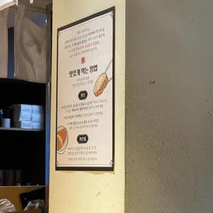 스미카츠 리뷰 사진