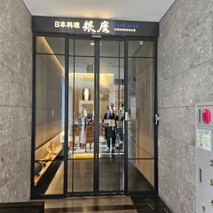 긴자 오마카세 리뷰 사진