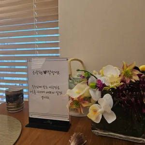 긴자 오마카세 리뷰 사진