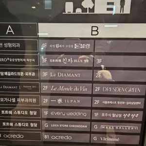 긴자 오마카세 리뷰 사진