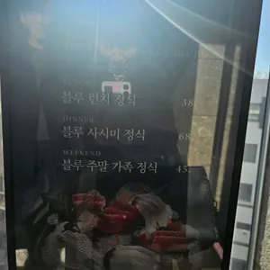 긴자 오마카세 리뷰 사진