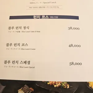 긴자 오마카세 리뷰 사진