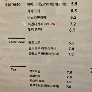 페리에피스김영모 리뷰 사진