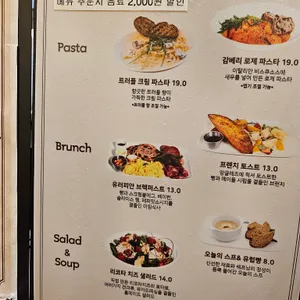 페리에피스김영모 리뷰 사진