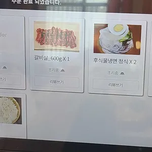 석모갈비 리뷰 사진