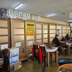 한재 참미나리 리뷰 사진