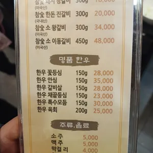 신라갈비 리뷰 사진