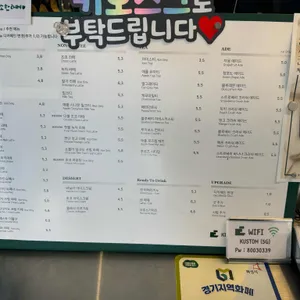 커스텀커피 리뷰 사진