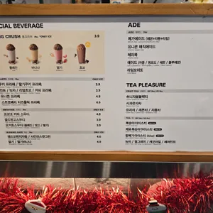메가커피 리뷰 사진