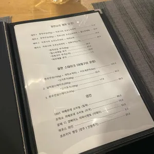 철판요리케미 리뷰 사진