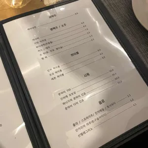 철판요리케미 리뷰 사진