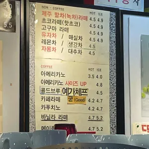 COFFEE PARDAL 리뷰 사진
